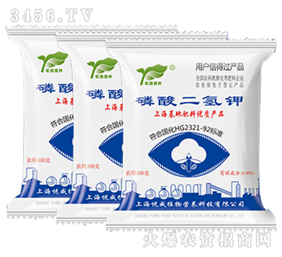 磷酸二氫鉀-悅威