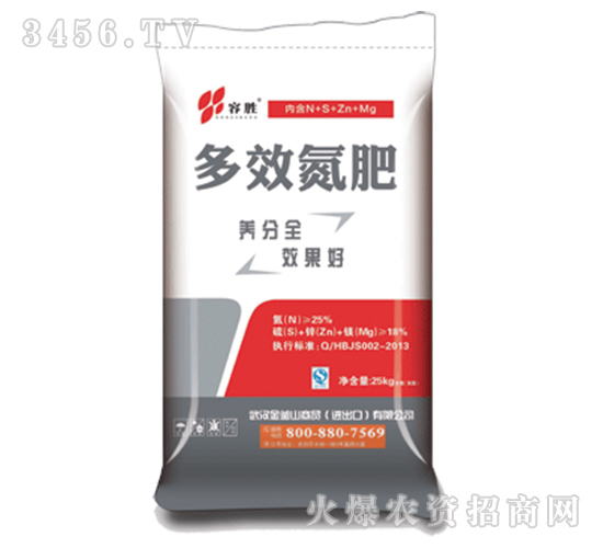 京晟化工-多效氮肥