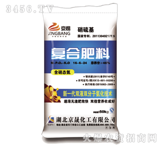 ���ɻ���-�S������͏�(f��)�Ϸ���16-6-24