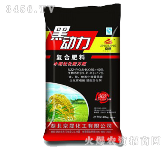京晟化工-復(fù)合肥料22-8-10-黑動(dòng)力