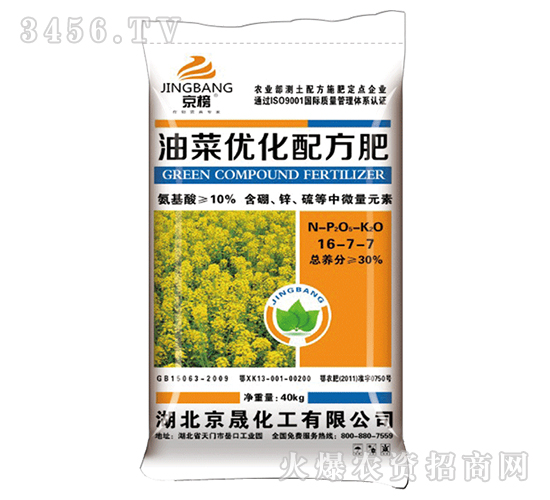 ���ɻ���-�Ͳ˃�(y��u)���䷽��