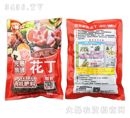 家庭園藝肥料（顆粒）-花丁-八福仙