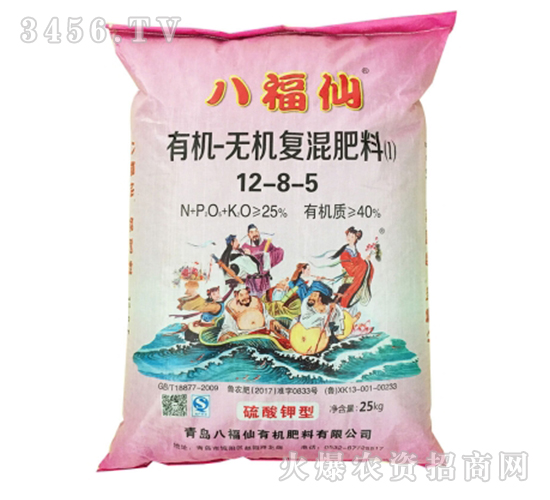 �ЙC-�o�C��(f��)�����12-8-5-�˸���