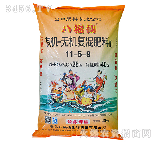 有機-無機復(fù)混肥料11-5-9-八福仙