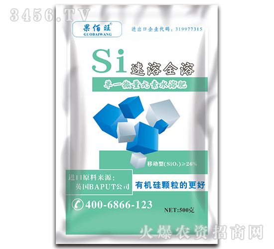 顆粒速溶硅-果佰旺-熙越生物