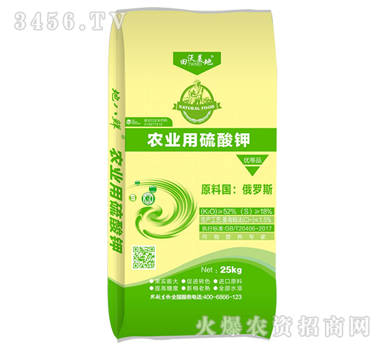農(nóng)業(yè)用硫酸鉀-田沃美地-熙越生物