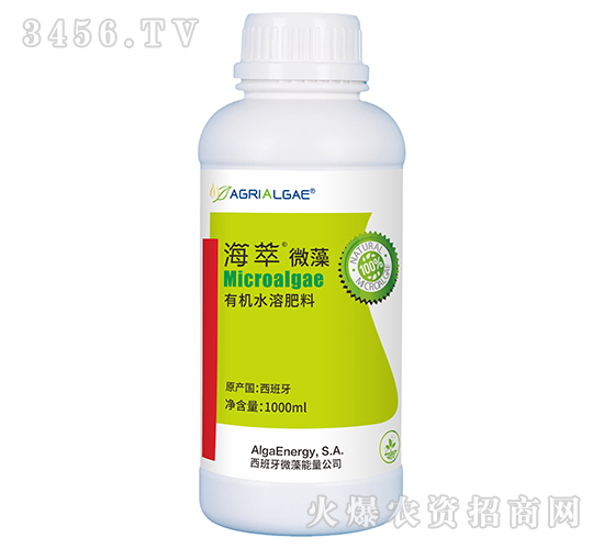 有機(jī)水溶肥料-海萃微藻-炬光
