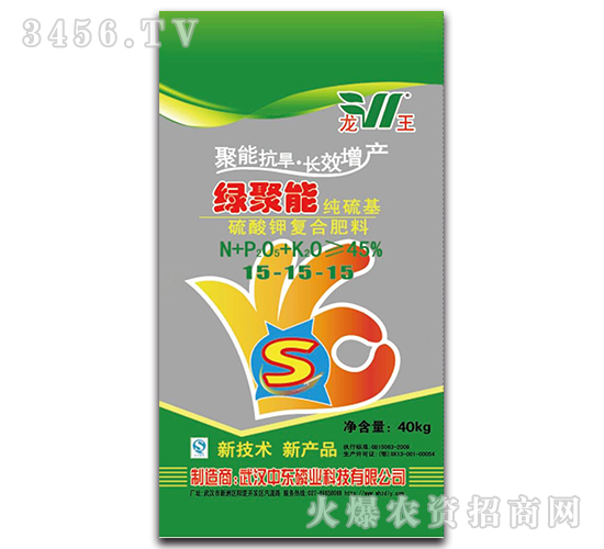 ����⛏�(f��)�Ϸ���15-15-15���������-�G����-����