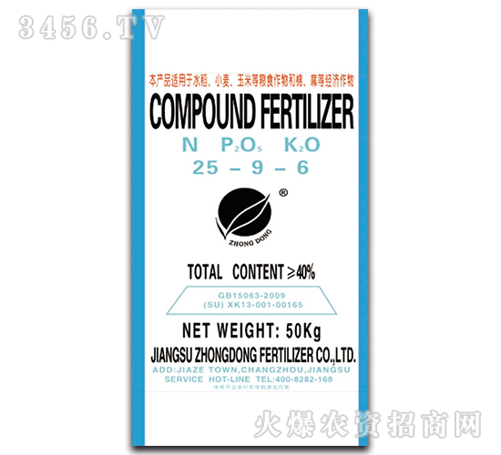 復合肥料25-9-6-中東