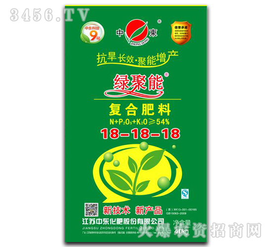 復(fù)合肥料18-18-18-綠聚能-中東