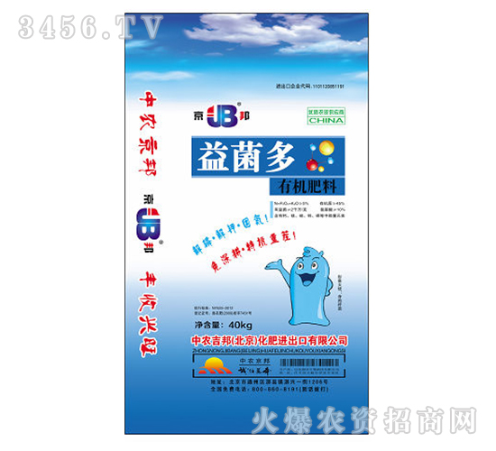 益菌多-中農(nóng)吉邦