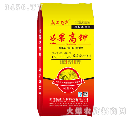 復合肥料15-5-25-果高鉀-嬴匯