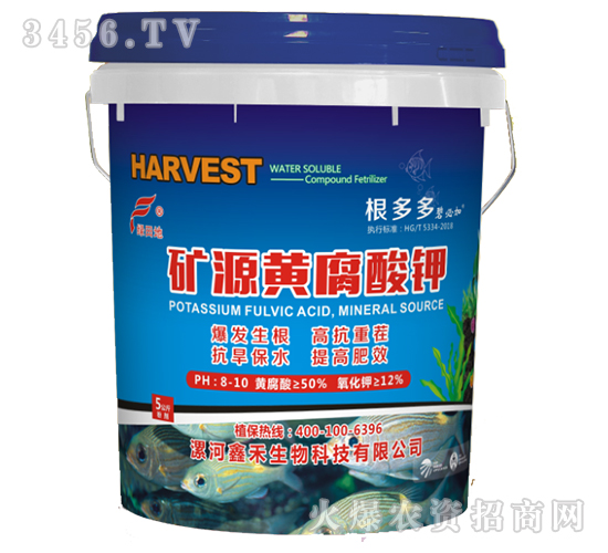 礦源黃腐酸鉀-根多多碧必加-鑫禾生物
