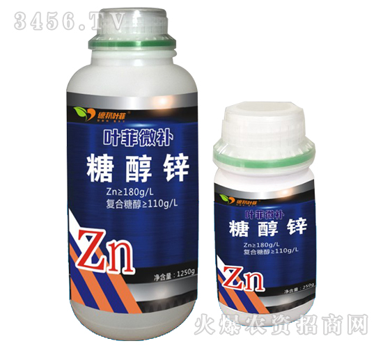 糖醇鋅-葉菲微補(bǔ)-德邦葉菲