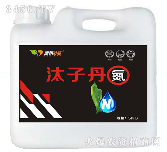 汰子丹氮-德邦葉菲