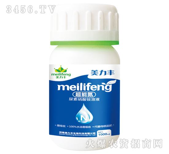 1000ml超能氮-美力豐