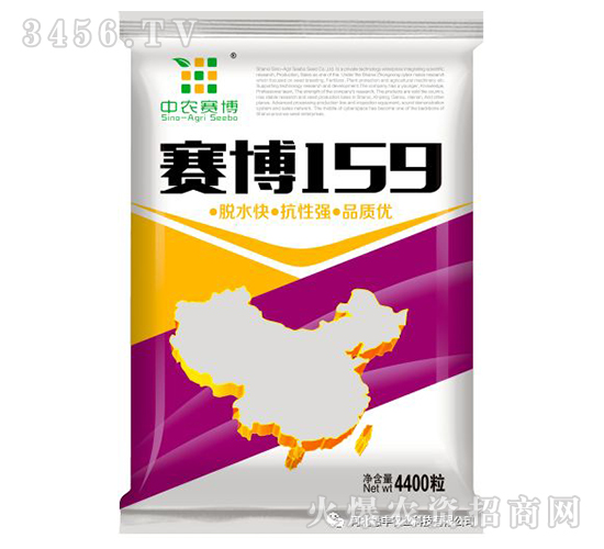 賽博159-懇豐農(nóng)業(yè)