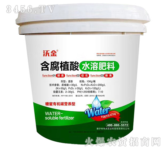 含腐植酸水溶肥料-沃金-華沃農(nóng)業(yè)