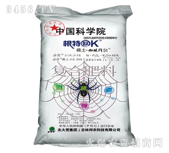 ϡ����֩��W(w��ng)51��14-16-16+5Si��-���r����