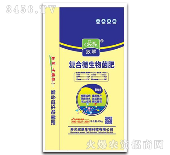 復(fù)合微生物菌肥-致翠生物