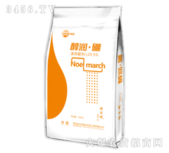 醇潤·硼-諾爾琦