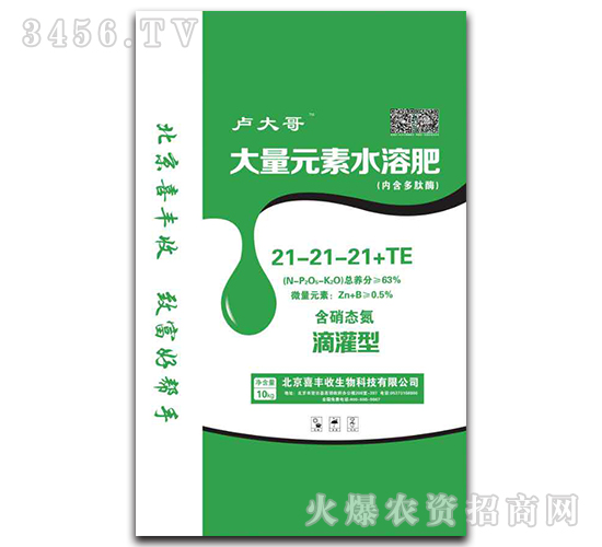 ����Ԫ��ˮ�ܷ�21-21-21+TE-�R���-ϲ�S��