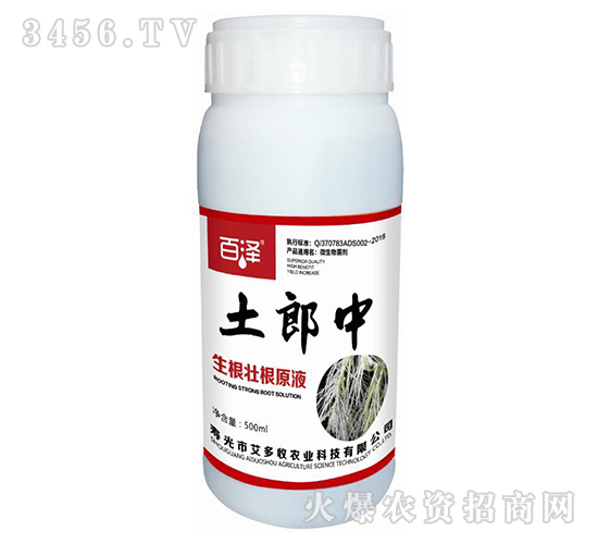 �����Ѹ�ԭҺ-������-������