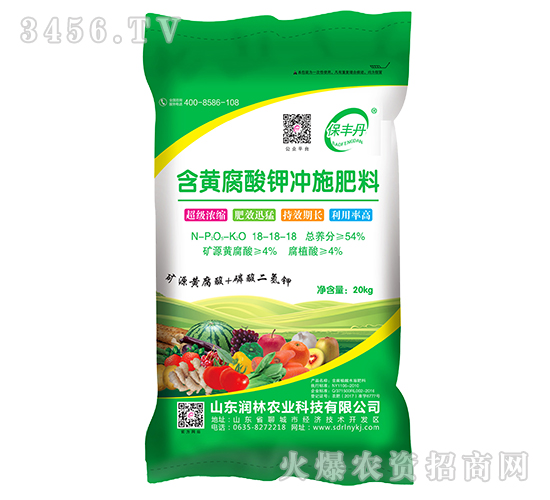 含黃腐酸鉀沖施肥料18-18-18-保豐丹-潤林農(nóng)業(yè)