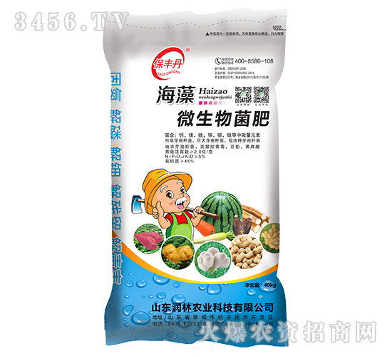 海藻微生物菌肥-保豐丹-潤林農業(yè)