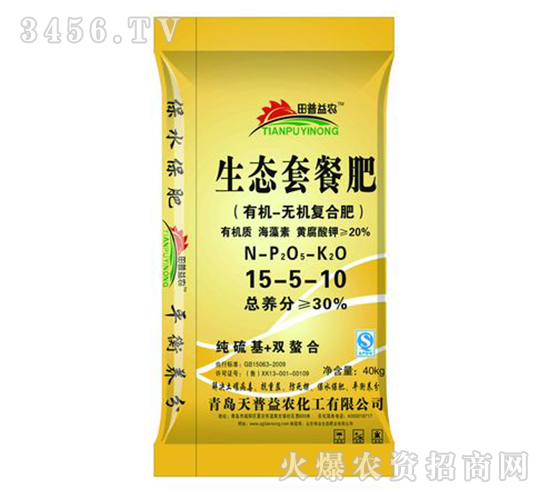 有機-無機復合肥料15-5-10-生態(tài)套餐肥-天普益