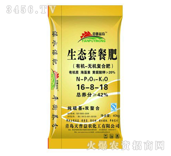 有機-無機復合肥料16-8-18-生態(tài)套餐肥-天普益