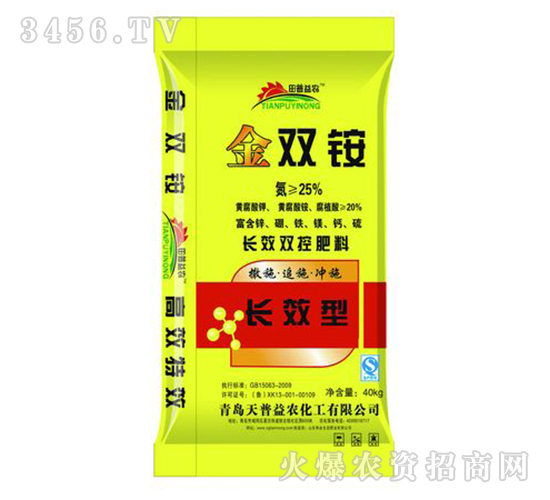 長效雙控肥料-金雙銨-天普益