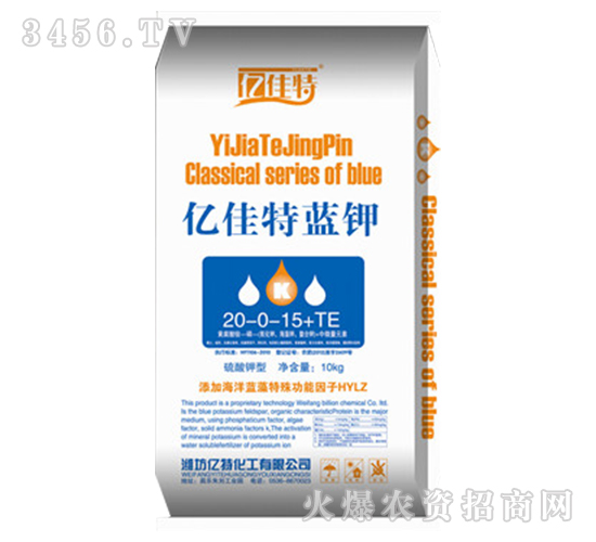 億佳特藍(lán)鉀20-0-15+TE-億特化工