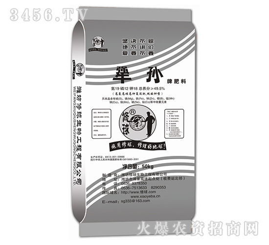 高氮高磷高鉀復混肥料-犟孫-修球