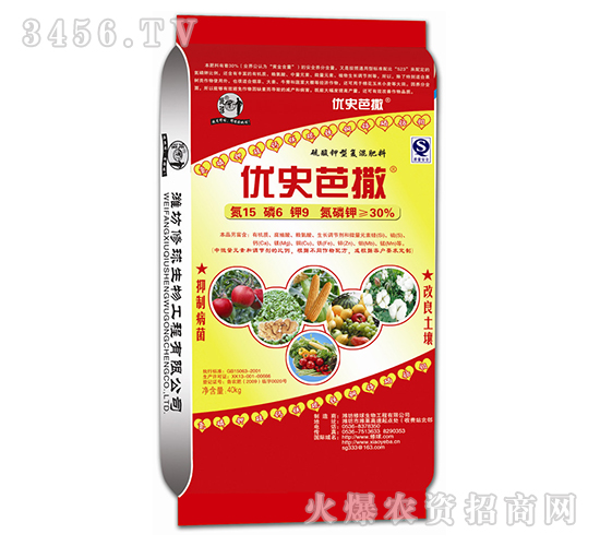 硫酸鉀型復混肥料-優(yōu)史巴撒-修球