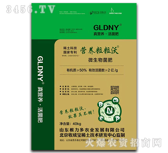 2�|΢�������-�I(y��ng)�B(y��ng)������-������