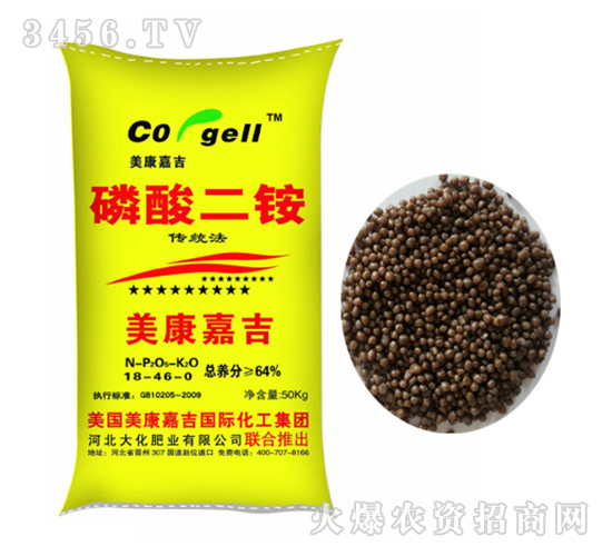 磷酸二銨18-46-0-大化肥業(yè)