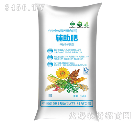 輔助肥-作物全效營養(yǎng)組合（三）-大化肥業(yè)