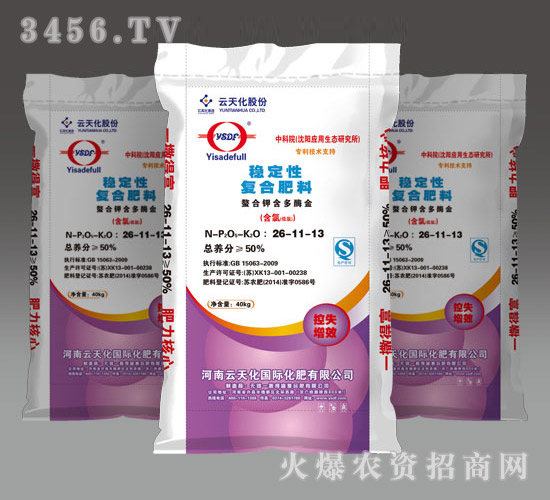 穩(wěn)定性復(fù)合肥料26-11-13-一撒得富