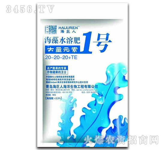 ����ˮ�ܷ�1̖20-20-20+TE-������