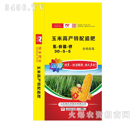 玉米高產(chǎn)特配追肥30-5-5-福樂多