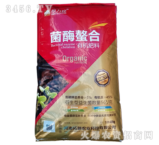 菌酶螯合有機(jī)肥料（40kg）-根力控-拓耕農(nóng)業(yè)