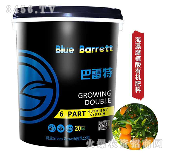 海藻腐植酸有機(jī)肥料-巴雷特-海之星