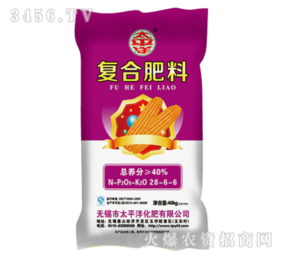 復合肥料28-6-6-太平洋