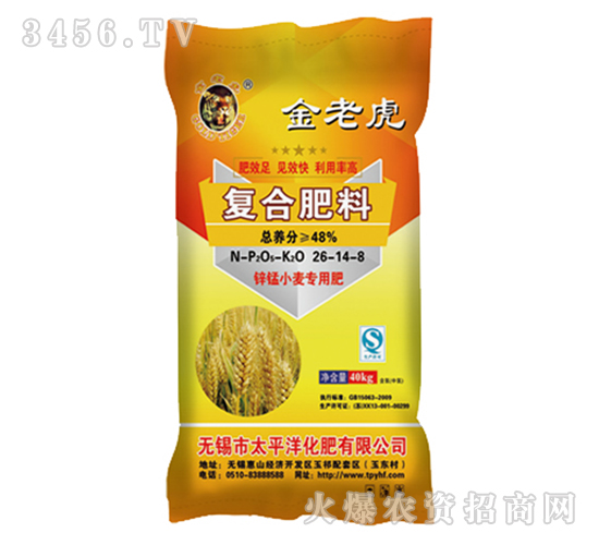 鋅錳小麥專用復(fù)合肥料26-14-8-金老虎-太平洋