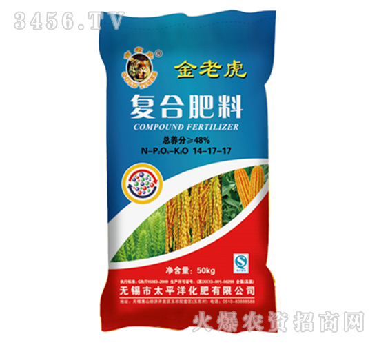 復(fù)合肥料14-17-17-金老虎-太平洋