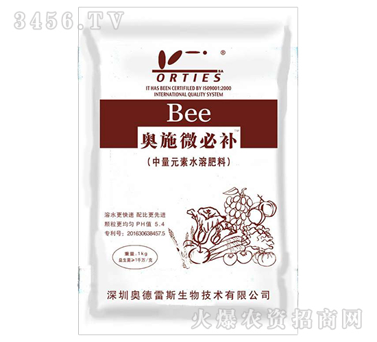 1kg中量元素水溶肥料-奧施微必補-奧德雷斯