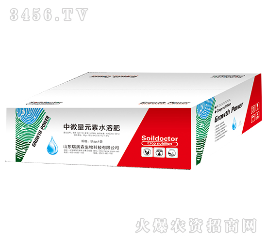 中微量元素水溶肥（5kg）-瑞奧森