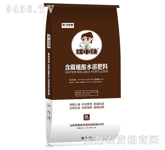 含腐植酸水溶肥-瑞小妹-瑞奧森