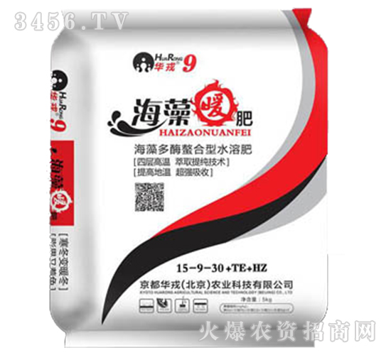 ����ů��15-9-30+TE+HZ-�����A��